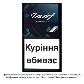 Сигареты Davidoff Reach Max - купить, цены на Auchan - фото 1