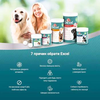 8in1 Excel Multi-Vitamin Puppy Daily Supplement мультивітаміни для цуценят 100 шт - buy, prices for MasterZoo - photo 8