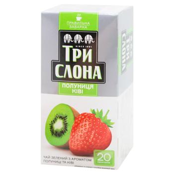 Чай зеленый Три Слона Клубника-киви 1,3г*20шт