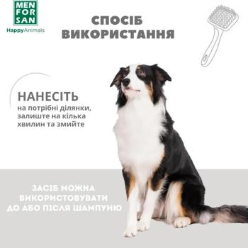 Кондиціонер для собак та котів Menforsan Detangler and Conditioner для розплутування ковтунів 125мл Кондиціонер для собак та котів Menforsan Detangler and Conditioner для розплутування ковтунів 125мл - купити, ціни на - фото 3