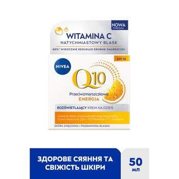 Крем для лица Nivea Q10 Plus C 50 мл - купить, цены на - фото 3