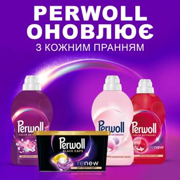 Капсулы для стирки Perwoll Black Caps для темных и черных вещей 13шт - купить, цены на Идеал - фото 7