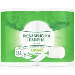 Toilet paper Kokhavynska papirnya 4pcs Ukraine