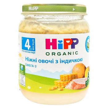 Hipp Tender Vegetables Puree with Turkey 125g - buy, prices for NOVUS - photo 1