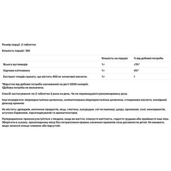 Source Naturals Pomegranate Extract 500mg 240 tablets - buy, prices for Biotus - photo 2