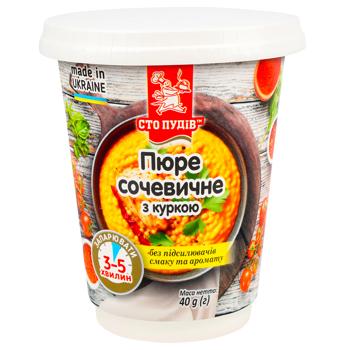 puree sto pudiv chicken 40g plastic cup Ukraine