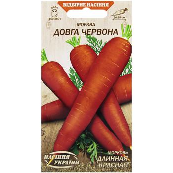 seed semena ukrainy 2g Ukraine