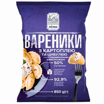 Вареники Лімо с картофелем и луком 850г