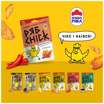 Слайсы куриные РябChick из филе сушеные с перцем чили 30г - купить, цены на КОСМОС - фото 7