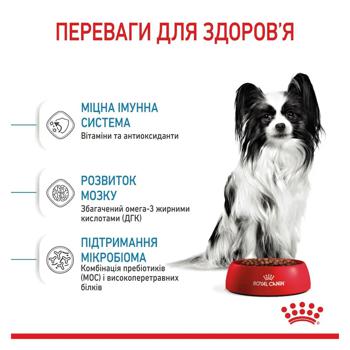 Royal Canin Dry Food with Poultry for Puppies of Miniature Breeds 1.2kg + 300g - buy, prices for MasterZoo - photo 4