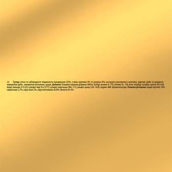 Gourmet Gold Double Delice Wet Food with Rabbit and Liver for Adult Cats 85g - buy, prices for MasterZoo - photo 5