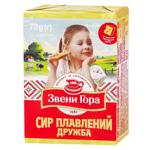Сир плавлений Звени Гора Дружба 36% 70г