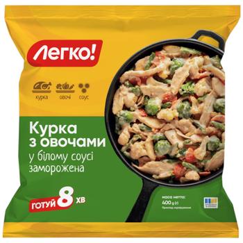 Курица Легко! с овощами в белом соусе замороженная 400г