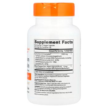 Куркумін, Curcumin, Doctor's Best, комплекс, 500 мг, 120 капсул - купить, цены на Biotus - фото 2