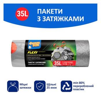 Freken Bok Flexy Garbage Bags with Tightening 35l 10pcs - buy, prices for MegaMarket - photo 2