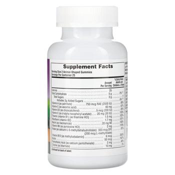 Natures Plus Animal Parade Assorted Flavored Children's Multivitamin and Mineral 50 chewables - buy, prices for Biotus - photo 2