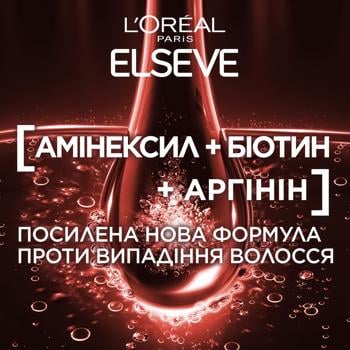 L'Oreal Paris Elseve Arginine Hair Loss Shampoo 400ml - buy, prices for Supermarket "Kharkiv" - photo 3