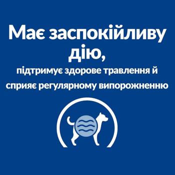 Корм сухой Hill’s Prescription Diet Digestive Care i/d Stress Mini с курицей для собак малых пород с заболеваниями желудочно-кишечного тракта 3кг - купить, цены на MasterZoo - фото 5