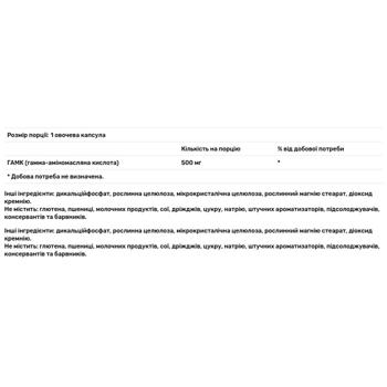 Solgar Gamma-Aminobutyric Acid 500mg 30 capsules - buy, prices for Biotus - photo 3