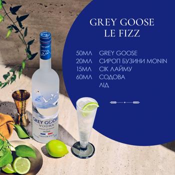 Gray Goose Vodka 40% 1l - buy, prices for COSMOS - photo 4