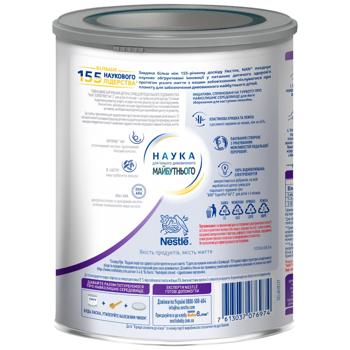 Смесь сухая NESTLÉ® NAN® ExpertPro 2 гипоаллергенная для детей с 6 месяцев 800г - купить, цены на - фото 3