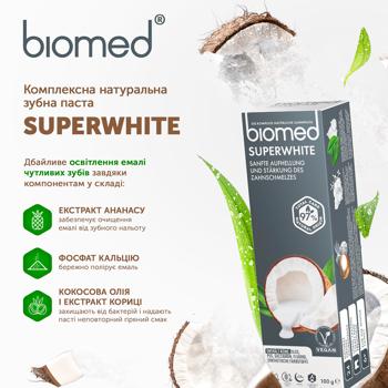 Зубная паста BioMed Superwhite Защита от бактерий и кариеса 100г - купить, цены на КОСМОС - фото 6