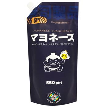 Japanese Sushi Mayonnaise 74% 550g