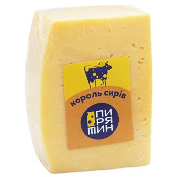 Pyryatyn Cheese King Hard Cheese with Flavor and Aroma of Melted Milk 50% - buy, prices for - photo 4