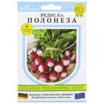 Rich Harvest Radish Polonaise Seeds 400pcs