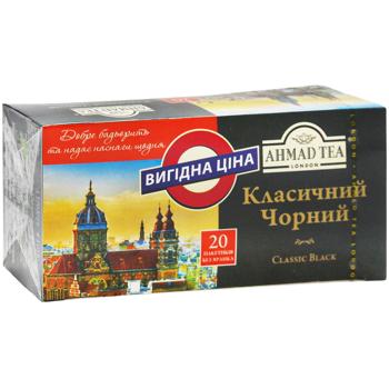 Чай чорний Ahmad  Класичний 20х2г - купити, ціни на КОСМОС - фото 3