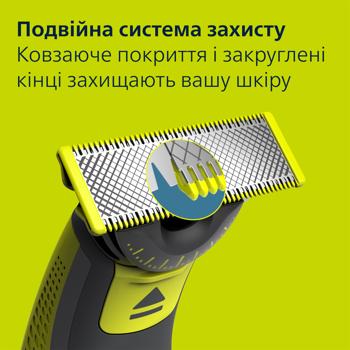 Стайлер для гоління Philips OneBlade - купити, ціни на Восторг - фото 4