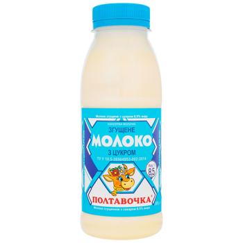 Молоко сгущенное Полтавочка с сахаром 8,5% 380г
