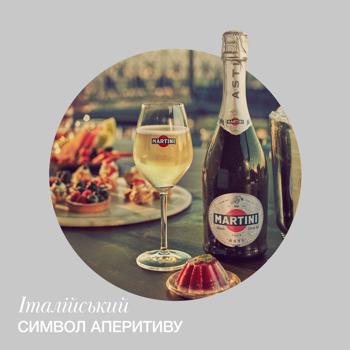 Martini Asti Sparkling Wine 7.5% 0.75l - buy, prices for - photo 4