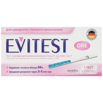 Тест-полоса Evitest №1 для определения беременности - купить, цены на - фото 2