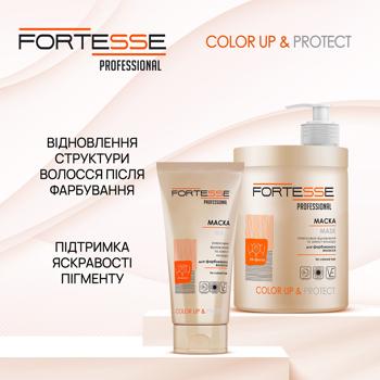 Маска Fortesse Pro Стійкість кольору для волосся 200мл - купити, ціни на МегаМаркет - фото 4