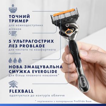 Картриджи для бритья Gillette Fusion ProGlide сменные 8шт - купить, цены на - фото 9