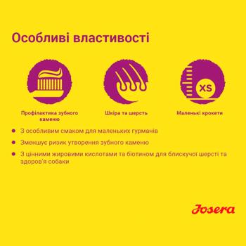 Корм сухой Josera Miniwell с домашней птицей для взрослых собак малых пород 900г - купить, цены на ULTRAMARKET - фото 2