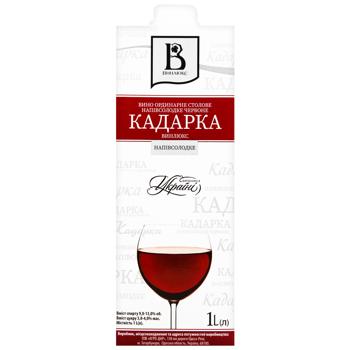 Vinlyuks Kadarka Red Ordinary Semi-sweet Wine 12% 1l - buy, prices for - photo 3