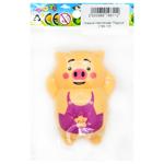 Piggy Toy 2189-105