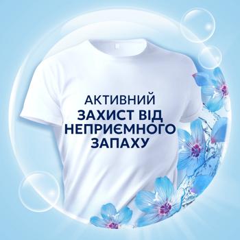 Ополаскиватель для белья Lenor Пробуждение весны 1,239л - купить, цены на КОСМОС - фото 7