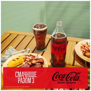 Напій газований Coca-Cola Zero 0,75л - купити, ціни на КОСМОС - фото 2