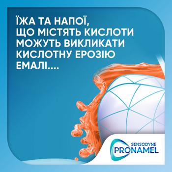 Зубна паста Sensodyne Pronamel Daily Protection 75мл - купити, ціни на - фото 3