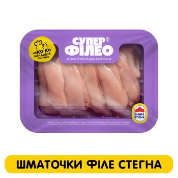 Super Fileo Chilled Chicken Thigh Fillet Pieces ~600g - buy, prices for Auchan - photo 2