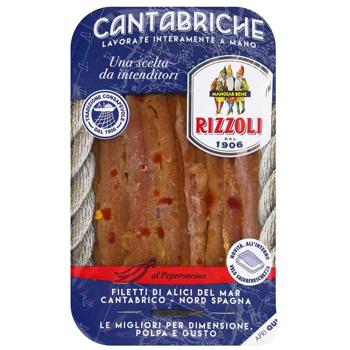 Rizzoli Salted Anchovy Fillet in Olive Oil with Chilli 70g