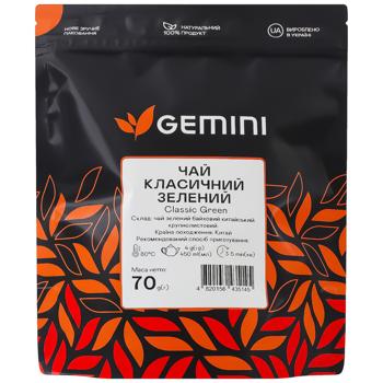 Чай зеленый Gemini Классический 70г
