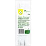 Auchan Disposable Knife 20pcs