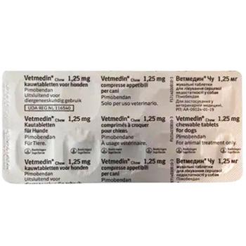 Pills Boehringer ingelheim France - buy, prices for MasterZoo - photo 3