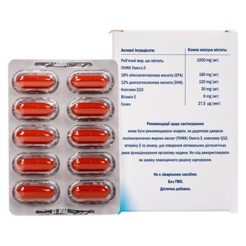 Doppelhertz Aktiv Omega-3 Cardio Fish Oil 30 capsules - buy, prices for - photo 3