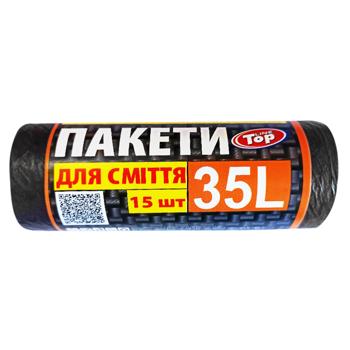 Пакети для сміття - купити, ціни на Ідеал - фото 1