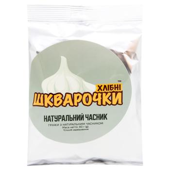 Shkvarochky Khlibni Natural Garlic Croutons 60g